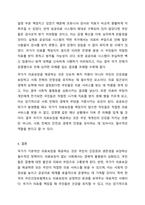 국가가 기본적인 의료보장을 해주어야 한다고 생각하는지 본인의 의견을 기반으로 찬반토론 해 주세요.-9