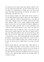 행동주의와 성숙주의가 우리에게 주는 시사점을 영유아를 양육과 관련하여 토론하시오.-8