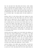 행동주의와 성숙주의가 우리에게 주는 시사점을 영유아를 양육과 관련하여 토론하시오.-10