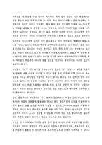 행동주의와 성숙주의가 우리에게 주는 시사점을 영유아를 양육과 관련하여 토론하시오.-12