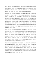 에스핑 앤더슨의 복지국가를 세 가지 유형으로 분류하여라.-3