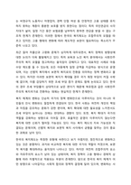 에스핑 앤더슨의 복지국가를 세 가지 유형으로 분류하여라.-9