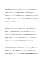 피들러의 리더십 상황이론의 개요를 정리하고 리더십 유형의 효율성에 영향을 미치는 상황변수를 각각 설명한 후 피들러 이론이 결론적으로 어떤 의의를 서술하시오-7
