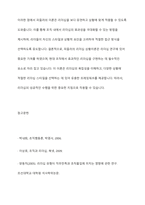 피들러의 리더십 상황이론의 개요를 정리하고 리더십 유형의 효율성에 영향을 미치는 상황변수를 각각 설명한 후 피들러 이론이 결론적으로 어떤 의의를 서술하시오-10