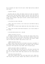 조리과학4공통 아이스크림이나 케이크는 난백의 거품성의 원리 전란 난백 난황의 거품형성능 각 방법대로 실험수행하고 결과를 비교하시오00-4
