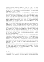 우리나라 국민연금제도는 사회복지정책의 발달 관련 이론에서 어떠한 이론을 뒷받침하는지 근거를 들어 제시하시오-4