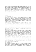 이미지를 표현하는 기법에 대해 기술하시오-3