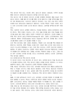 이미지를 표현하는 기법에 대해 기술하시오-4