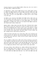 행동경제학 2025년 1학기 방송통신대 중간과제물)오징어게임 2의 딱지남은 사람들에게 복권과 빵을 보여주며 둘 중 하나를 고르도록 한다. 이런 상황에서 자신이라면 어떤 선택을 할지 근거와 함께 제시하고 전망이론 등-5