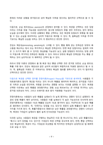 행동경제학 2025년 1학기 방송통신대 중간과제물)오징어게임 2의 딱지남은 사람들에게 복권과 빵을 보여주며 둘 중 하나를 고르도록 한다. 이런 상황에서 자신이라면 어떤 선택을 할지 근거와 함께 제시하고 전망이론 등-7