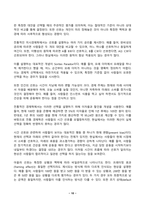 행동경제학 2025년 1학기 방송통신대 중간과제물)오징어게임 2의 딱지남은 사람들에게 복권과 빵을 보여주며 둘 중 하나를 고르도록 한다. 이런 상황에서 자신이라면 어떤 선택을 할지 근거와 함께 제시하고 전망이론 등-10