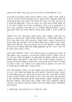 행동경제학 2025년 1학기 방송통신대 중간과제물)오징어게임 2의 딱지남은 사람들에게 복권과 빵을 보여주며 둘 중 하나를 고르도록 한다. 이런 상황에서 자신이라면 어떤 선택을 할지 근거와 함께 제시하고 전망이론 등-11