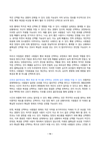 행동경제학 2025년 1학기 방송통신대 중간과제물)오징어게임 2의 딱지남은 사람들에게 복권과 빵을 보여주며 둘 중 하나를 고르도록 한다. 이런 상황에서 자신이라면 어떤 선택을 할지 근거와 함께 제시하고 전망이론 등-13