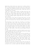 유아교육과1)유아의 놀이주제 한 가지를 정하고, 실내 환경구성 방안에 대해 기술하시오. 유보통합에 따른 현재 유아교육, 보육 정책 흐름과 변화, 이슈 등과 관련된 뉴스 또는 신문기사를 찾아보고 이중 본인이 가장 중요하다고 생각하는 주제와 관련된 기사 1개를 제시하고. 기사 내용에 대한 자신의 생각을 쓰시오.-4