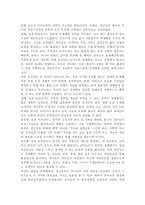 유아교육과1)유아의 놀이주제 한 가지를 정하고, 실내 환경구성 방안에 대해 기술하시오. 유보통합에 따른 현재 유아교육, 보육 정책 흐름과 변화, 이슈 등과 관련된 뉴스 또는 신문기사를 찾아보고 이중 본인이 가장 중요하다고 생각하는 주제와 관련된 기사 1개를 제시하고. 기사 내용에 대한 자신의 생각을 쓰시오.-5