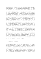 유아교육과1)유아의 놀이주제 한 가지를 정하고, 실내 환경구성 방안에 대해 기술하시오. 유보통합에 따른 현재 유아교육, 보육 정책 흐름과 변화, 이슈 등과 관련된 뉴스 또는 신문기사를 찾아보고 이중 본인이 가장 중요하다고 생각하는 주제와 관련된 기사 1개를 제시하고. 기사 내용에 대한 자신의 생각을 쓰시오.-9