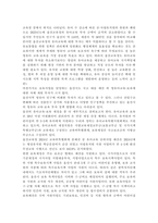 유아교육과1)유아의 놀이주제 한 가지를 정하고, 실내 환경구성 방안에 대해 기술하시오. 유보통합에 따른 현재 유아교육, 보육 정책 흐름과 변화, 이슈 등과 관련된 뉴스 또는 신문기사를 찾아보고 이중 본인이 가장 중요하다고 생각하는 주제와 관련된 기사 1개를 제시하고. 기사 내용에 대한 자신의 생각을 쓰시오.-12