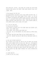 (2025학년도 1학기 중간과제물, 사회조사방법론, 공통형) 청소년 진로와 관련한 연구주제(진로발달, 진로문제, 진로교육 등)를 자유롭게 선정하여 연구계획서에 들어갈 서론, 문헌고찰, 참고문헌을 작성하시오.-5
