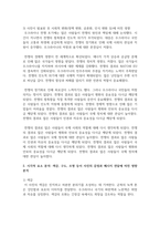 (사진의이해) 사회적 메시지를 강하게 전달한 사진 중 하나를 선택하여 분석하시오.-5