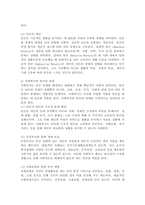 (2025학년도 1학기 중간과제물, 빈곤론, 공통형) 1. 사회복지와 빈곤이 어떤 관련이 있는지를 설명하시오. 2. 빈곤론 2~4강의 강의를 통해 배운 점과 느낀 점을 서술하시오. 3. 빈곤론 1-4강 중에서 중 관심 있는 내용을 반영하여 신문 칼럼을 작성하시오.-3
