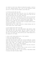 (2025학년도 1학기 중간과제물, 빈곤론, 공통형) 1. 사회복지와 빈곤이 어떤 관련이 있는지를 설명하시오. 2. 빈곤론 2~4강의 강의를 통해 배운 점과 느낀 점을 서술하시오. 3. 빈곤론 1-4강 중에서 중 관심 있는 내용을 반영하여 신문 칼럼을 작성하시오.-4