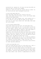 (2025학년도 1학기 중간과제물, 빈곤론, 공통형) 1. 사회복지와 빈곤이 어떤 관련이 있는지를 설명하시오. 2. 빈곤론 2~4강의 강의를 통해 배운 점과 느낀 점을 서술하시오. 3. 빈곤론 1-4강 중에서 중 관심 있는 내용을 반영하여 신문 칼럼을 작성하시오.-5