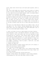 (2025학년도 1학기 중간과제물, 빈곤론, 공통형) 1. 사회복지와 빈곤이 어떤 관련이 있는지를 설명하시오. 2. 빈곤론 2~4강의 강의를 통해 배운 점과 느낀 점을 서술하시오. 3. 빈곤론 1-4강 중에서 중 관심 있는 내용을 반영하여 신문 칼럼을 작성하시오.-6