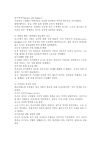 (2025학년도 1학기 중간과제물, 빈곤론, 공통형) 1. 사회복지와 빈곤이 어떤 관련이 있는지를 설명하시오. 2. 빈곤론 2~4강의 강의를 통해 배운 점과 느낀 점을 서술하시오. 3. 빈곤론 1-4강 중에서 중 관심 있는 내용을 반영하여 신문 칼럼을 작성하시오.-7
