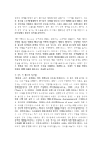 (영화산업과마케팅) 1. 영화와 MPR(Marketing Public Relations)의 관계에 대해 자세히 설명하시오. -11