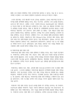 (영화산업과마케팅) 1. 영화와 MPR(Marketing Public Relations)의 관계에 대해 자세히 설명하시오. -12