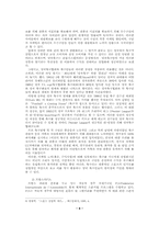 [졸업][스포츠마케팅] 외국의 스포츠마케팅에서 본 한국의 스포츠마케팅이 나아가야 할 방향-8