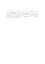 [국어작문]시대별 유행가요와 그 시대와의 연관성-6