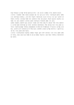 『옥탑방 고양이』를 보고-2