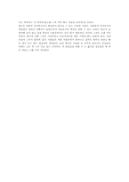 [독후감]`아주 오래된 농담`을 읽고-2