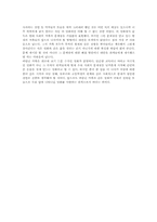 [영화감상문] 바람난가족을 보고나서..-2