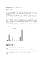 [특수교육] 한국 특수교육의 실태와 문제점-12