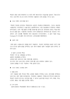 [브랜드마케팅전략] 한국의 브랜드 인지도가 낮은 이유-6