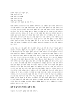 [물류유통]한진택배의 물류서비스에 관한 분석-19