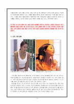 [패션마케팅] 패션스포츠웨어 브랜드마케팅전략-6