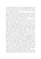 [독후감]오페라의 유령(Le Fantome de l`Opera)을 읽고-3