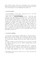 [불교사상]대승불교의 여래장사상-9
