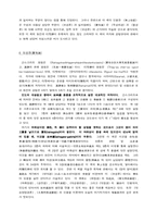[불교사상]대승불교의 여래장사상-11