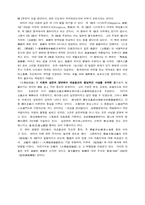 [불교사상]대승불교의 여래장사상-15