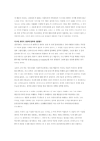 [영화감상문]오아시스의 감독의변과 서평들 모음-5