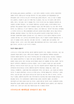 [영화감상문]오아시스의 감독의변과 서평들 모음-9