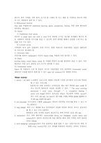 [관광자원론]얼음 호텔(ICE HOTEL)의 정의와 SWOT 분석-16