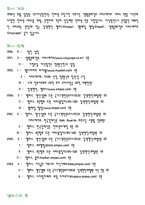 [인터넷마케팅] 인터넷기업 엠파스 경영분석-3