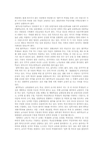 [대한학교] 대안학교 운동-7