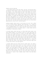 [사회윤리]안락사의 개념과 찬반대의견-4