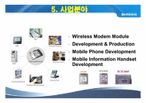 [경영전략론] Bellwave 성공전략분석과 향후대응방안-8